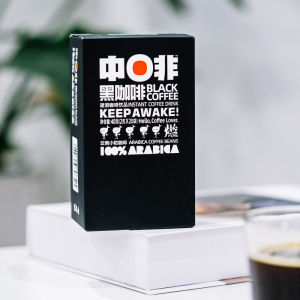 FEI CAFE | Low Fat American Italian Blue Mountain Honeydew Coffee Powder