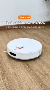 Xiaomi Robot Vacuum S40C หุ่นยนต์ดูดฝุ่น I แรงดูด 5000Pa นำทางด้วย LDS I ถังน้ำ 260ml I รองรับแอป Mi Home