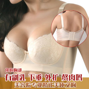 Yidailan Edeland ปรับรวบรวม Bra บาง Anti-Sagging Nippy คอลเลกชันขนาดใหญ่หน้าอกใหญ่แหวนเหล็กเซ็กซี่ลูกไม้ถ้วยบางเฉียบ