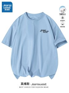 Jeanswest Mens Short Sleeve T-Shirt Loose Fit Casual Cotton Summer Fashionable round Neck Pure Cotton Top for Teens