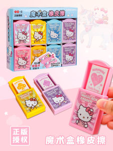 Hello Kitty Cute Eraser Creative Cartoon Magic Box Elephant Children Blind Box Fun Ice Cream Clean Student Stationery Supplies