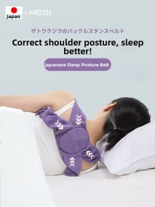 FROTH | Shoulder Correcting Posture Brace