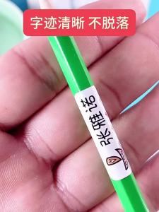 JUDUODUO | Waterproof Childrens Name Labels