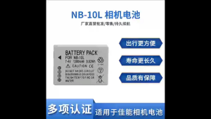 PIN MÁY ẢNH CANON NB-10L (NB10L) DÙNG CHO CÁC DÒNG CANON POWERSHOT G16 G15 G1X SX60 50 40 G16