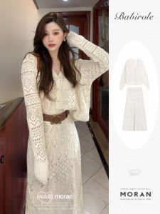 Lace Knit Top And Skirt Two-Piece Set Salt System Maturity Slimming Anti-Aging Dress Early Autumn Fashion High Waist A-Line Skirt