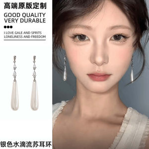 Elegant Drop Shaped Ear Cuff Simple New Chinese Style Fashionable Luxury Fringe Earring Stylish Minimalist Dangle Studs