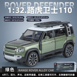 Landrover Defender 110 1:32 Alloy Car Model Toy Gift Off-Road Vehicle Display Piece Collectible Jeep for Children And Adults