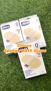 Chicco Sponge Bath Glove Baby Newborn Bath Accessories