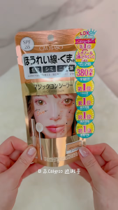 Calypso Magic Concealer 6g Salmon Beige / Yellow Beige / Pink Beige / Glossy Beige Japanese Makeup Base Direct From Japan