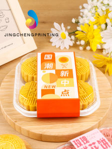 Baking Chinese Pastry Four Tablets Fresh Pork Moon Cake Packing Box Date Pastry Flower Cake Packaging Disposable Dessert Box