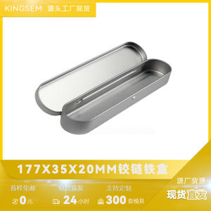 Rectangular Flip Cover Iron Box Stationery Pen Case Packaging Acne Needle Tweezers Storage Box Modern Style Metal Packaging