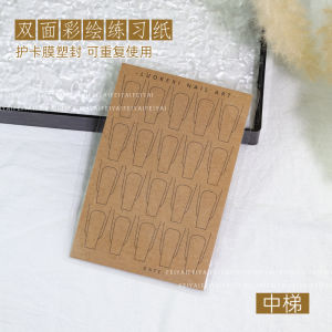 Nail Painting Practice Card Novice Watercolor Practice Reusable Kraft Paper Card Flower Drawing Pull Line Copy Nail Art