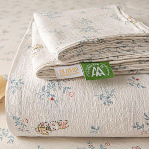 KAMONI | Double Layer Gauze Bed Sheet