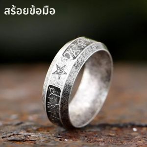 2024 ใหม่VINTAGEแหวนLUCIFERซาตานSignetแหวนผู้ชายAnubisสแตนเลสแฟชั่นPunkเครื่องประดับของขวัญ