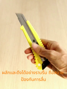 มีดตัดอุตสาหกรรมคุณภาพสูง มีดคัตเตอร์แบบถอดได้ เครื่องมือตัด ใบมีดหนาพิเศษ ทำจากเหล็กอัลลอย เหมาะสำหรับแกะกล่องพัสดุใบมีดเหล็กคาร์บอนขวดที่เปิดขวดไม้บรรทัด มัลติฟังชั่น