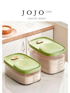 Food Grade Silicone Automatic Sealed Moisture Proof Insect Proof Rice Bucket Kitchen Storage Container Nordic Style Pure Color