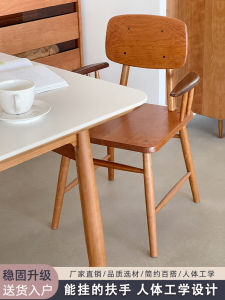 Retro Solid Wood Dining Chair Koala Armchair Black Walnut Cherry White Larch Back Chair Hanging Table Chair Home Use