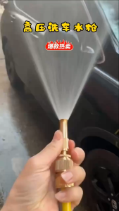 High-Pressure Water Gun with Reinforced Hose - Multi-Spray Modes Explosion-Proof Hose Car Washing & Garden Cleaning