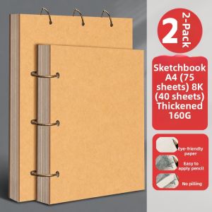 YUANHAO | Multifunction Sketchbook for Drawing and Sketching Detachable