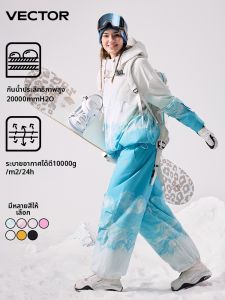 VECTOR | Warm Waterproof Breathable Womens Ski Jacket