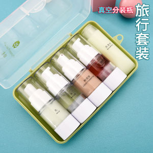 Portable Vacuum Sealed Travel Bottle Set Press Type Shower Gel Hair Lotion Conditioner Dispenser Boxed Sub-bottles Empty Bottles