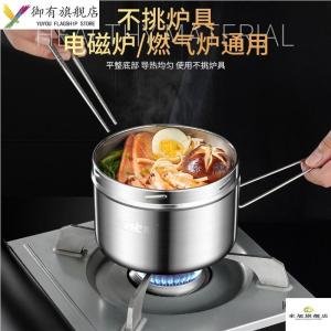 2-Layer Stainless Steel 304 round Divided Lunch Box Instant Noodles Steam Rice Container Simple Style Food Container Thermal Performance
