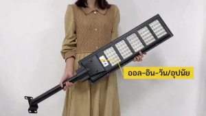 【รับประกัน 30 ปี🔥】ไฟถนนโซล่าเซลล์ โซล่าเซลล์ 200000W Solar Light แสงสีขาว IP68กันน้ำป้องกันฟ้าผ่า