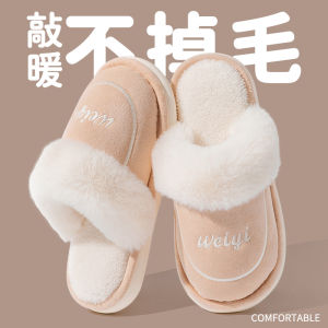 Dép Bông Dày Mùa Đông Cho Cặp Đôi Dép Bông Lông Cừu Ấm Áp Chống Trượt Dép Bốt Đế Dày Cho Nam Và Nữ