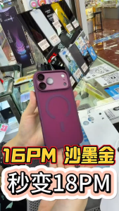 Điện Thoại Di Động vỏ điện thoại Lỗ tấm dán bảo vệ màn hình Cho iPhone 13 14 15 16 17 Cộng Với Max Thay Đổi Để 18 Pro Max 18Pro Sticker lưng điện thoại Phim Để 18Pro Ống Kính