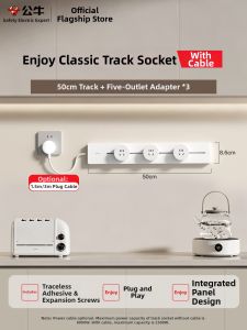 Bull | Wall Mounted No-drilling Multi-functional Power Strip