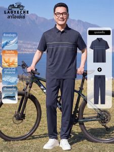 LAOYECHE | UV Protection Cool Comfort Summer Mens Short Sleeve Set