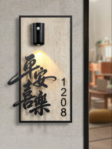 QIANGBIAO | Luxurious Creative Custom Metal House Number Plate 2026 New Model 3D Floating Text Magnetic Light Sensing