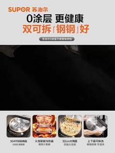 Double-Sided Detachable Non-Stick Electric Grill Home Use Large & Deep