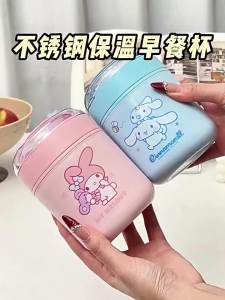 100% Authentic Sanrio Melody Lunch Box Stainless Steel Thermal Food Container Lunchbox Anti-scalding Portable Food Grade Material Antibacterial LFB364