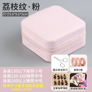 XuanHe Ancient Zither Nail Storage Box Board Bag Pipa Tape for Nail of Ancient Zither Musical Instrument Accessories