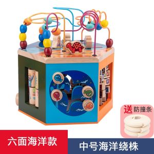 Btoys Bead-Stringing Toy Treasure Chest Baby Kids Wooden Cube Beaded 1-2-3 Years Old Baby Early Education Educational Toys