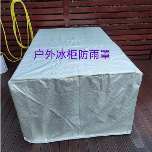 Tấm Lót Cách Nhiệt Ngoài Trời Chống Nắng Chống Mưa Tủ Lạnh Tủ Lạnh Kem Bán Hàng Ngoài Trời Vải Cotton Phong Cách Trung Hoa Mới