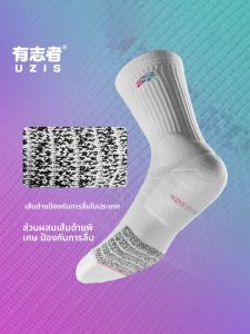 UZIS ถุงเท้าบาสเก็ตบอลผู้ชาย ถุงเท้ากีฬาแบบยาว สไตล์อเมริกัน ถุงเท้าผ้าขนหนู ระดับมืออาชีพ ใช้งานได้จริง นิวสตาร์ 20