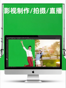 SUBEN | Green Chroma Key Background Cloth 3m