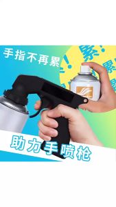 Samurai Anchor Tin Gun Spray Handle kepala spray botol Untuk Semburan Spray Tin 喷枪 手柄