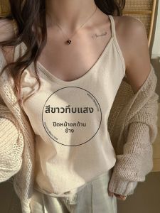 MiiOW | เสื้อกั๊กสายเดี่ยวสีขาว Catman สำหรับผู้หญิงในช่วงฤดูร้อนปี 2025 เสื้อคลุมแบบหลวมๆ คอวีบางๆ ที่ปกปิดหน้าอกซ้ายและขวา