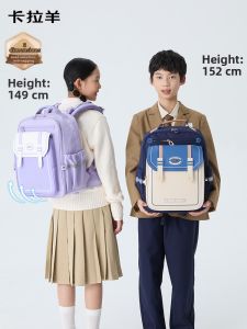 KALAYANG | Load Reducing Cloud Promax Laurel Book Bag