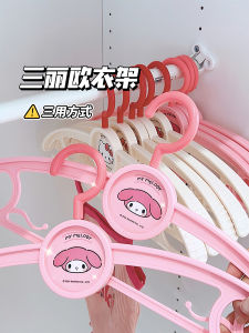 Adorable Kitty Kuromi Thickened Anti-slip Clothesline Hooks Storage Organizer Plastic Coat Hangers for Dormitory Drying Clothes