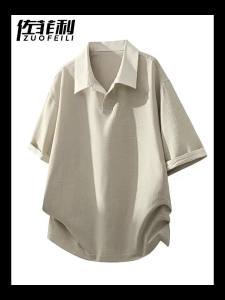 ZUOFEILI | Cool Quick-Dry Polo Shirt