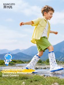 RAINCATO | Waterproof Anti-slip Thick Rain Boots for Kids