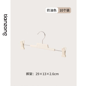 Anti-Slip Clothes Hanger for Pants And Skirts with Clip Home Use Invisible Clothes Hanger Organizer Tool Tiantong Brand