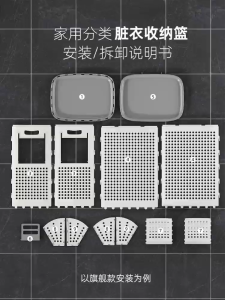 TidyBin Giant 70L Laundry Hamper with Optional Hanging Basket Removable Bag Space-Saving Organizer