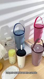 Túi Đựng Cốc Giữ Nhiệt Có Sọc Di Động Lót Cách Nhiệt Mềm Mại Và Có Tay Cầm Tiện Dụng Cho Việc Mang Đồ Uống Khi Đi Làm