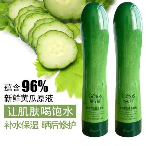 Kem Dưỡng Ẩm Gel Lỏng Mát Mẻ Kiểm Soát Dầu Dưỡng Ẩm Chống Mụn Dưỡng Ẩm Sau Khi Phơi Nắng Giảm Vết Nhăn