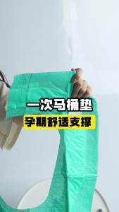 Youngtime | Disposable Medical Grade All-covered Portable Toilet Seat Covers Individually Packaged